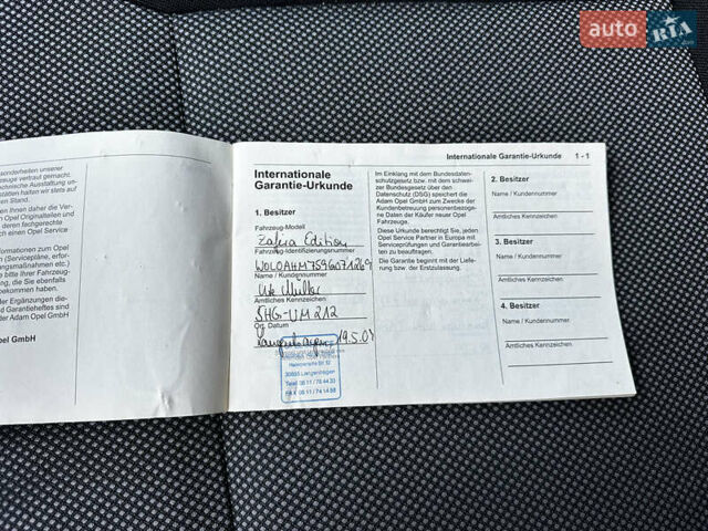 Серый Опель Зафира, объемом двигателя 1.6 л и пробегом 181 тыс. км за 6500 $, фото 113 на Automoto.ua