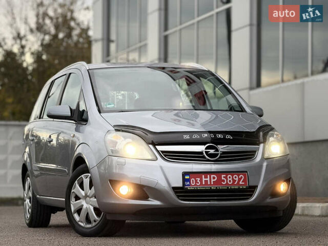 Опель Зафира 2009 в Белой Церкве на Automoto.ua Серый Опель Зафира, объемом двигателя 1.8 л и пробегом 229 тыс. км за 5950 $, фото 32 на Automoto.ua
