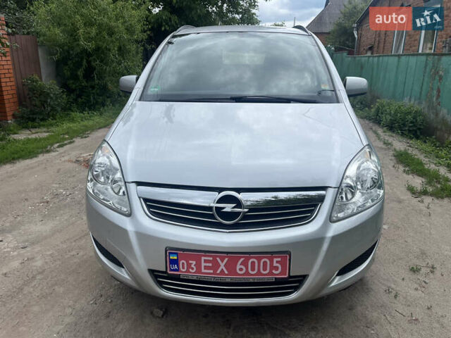 Серый Опель Зафира, объемом двигателя 1.6 л и пробегом 210 тыс. км за 6650 $, фото 3 на Automoto.ua