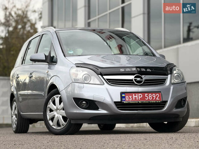 Опель Зафира 2009 в Белой Церкве на Automoto.ua Серый Опель Зафира, объемом двигателя 1.8 л и пробегом 229 тыс. км за 5950 $, фото 34 на Automoto.ua