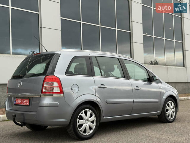 Опель Зафира 2009 в Белой Церкве на Automoto.ua Серый Опель Зафира, объемом двигателя 1.8 л и пробегом 229 тыс. км за 5950 $, фото 39 на Automoto.ua