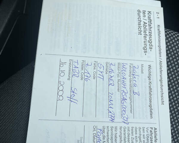 Серый Опель Зафира, объемом двигателя 1.6 л и пробегом 210 тыс. км за 6650 $, фото 26 на Automoto.ua