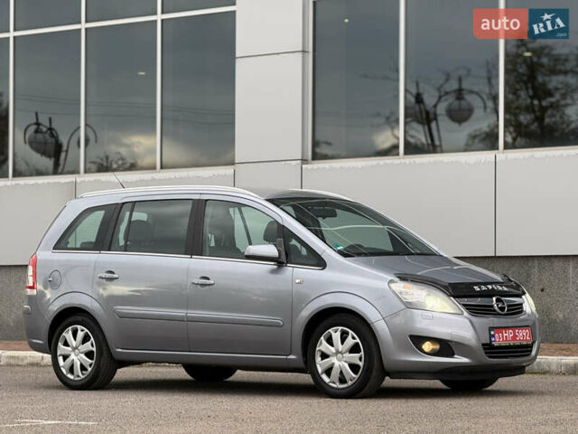 Опель Зафира 2009 в Белой Церкве на Automoto.ua Серый Опель Зафира, объемом двигателя 1.8 л и пробегом 229 тыс. км за 5950 $, фото 38 на Automoto.ua
