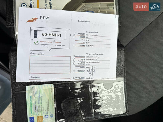 Серый Опель Зафира, объемом двигателя 1.6 л и пробегом 290 тыс. км за 5750 $, фото 49 на Automoto.ua