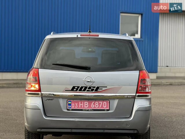 Серый Опель Зафира, объемом двигателя 1.7 л и пробегом 242 тыс. км за 6399 $, фото 15 на Automoto.ua