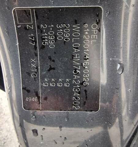 Серый Опель Зафира, объемом двигателя 1.6 л и пробегом 221 тыс. км за 7000 $, фото 1 на Automoto.ua