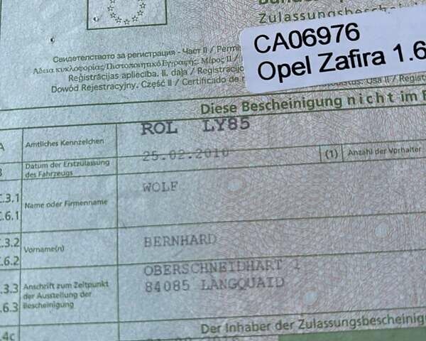 Опель Зафира 2010 в Луцке на Automoto.ua Серый Опель Зафира, объемом двигателя 1.6 л и пробегом 172 тыс. км за 6999 $, фото 64 на Automoto.ua