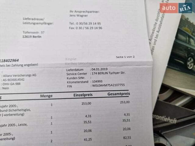 Серый Опель Зафира, объемом двигателя 1.8 л и пробегом 154 тыс. км за 7700 $, фото 47 на Automoto.ua