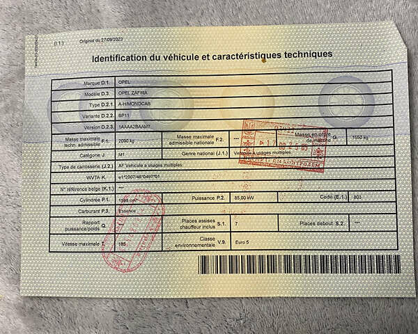 Серый Опель Зафира, объемом двигателя 1.6 л и пробегом 207 тыс. км за 6900 $, фото 49 на Automoto.ua