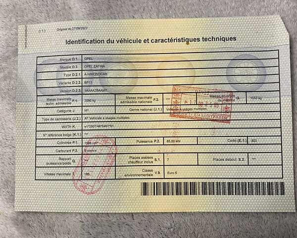 Серый Опель Зафира, объемом двигателя 1.6 л и пробегом 207 тыс. км за 6999 $, фото 48 на Automoto.ua