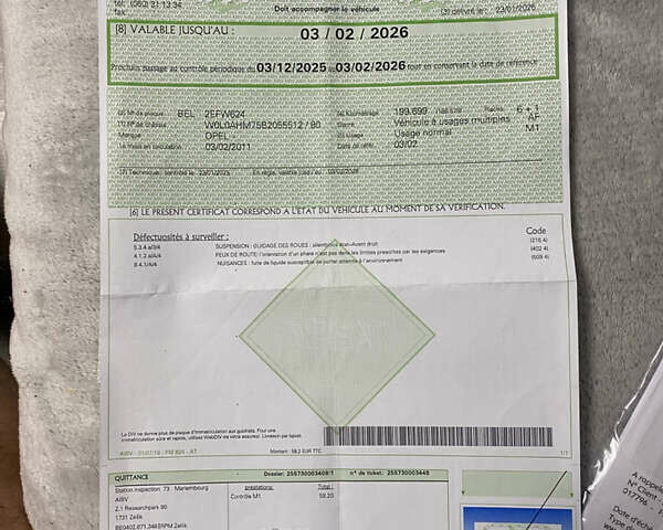 Серый Опель Зафира, объемом двигателя 1.6 л и пробегом 207 тыс. км за 6999 $, фото 49 на Automoto.ua