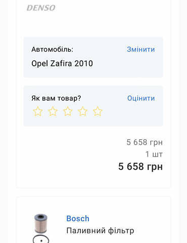 Сірий Опель Зафіра, об'ємом двигуна 1.7 л та пробігом 180 тис. км за 7300 $, фото 36 на Automoto.ua