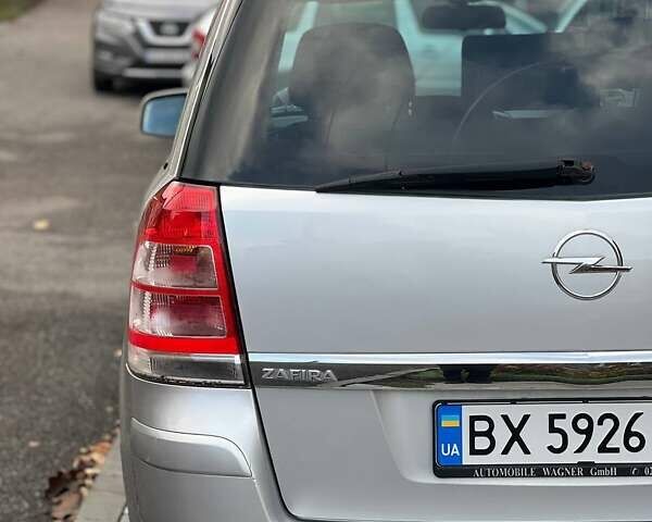Серый Опель Зафира, объемом двигателя 1.6 л и пробегом 167 тыс. км за 7499 $, фото 20 на Automoto.ua