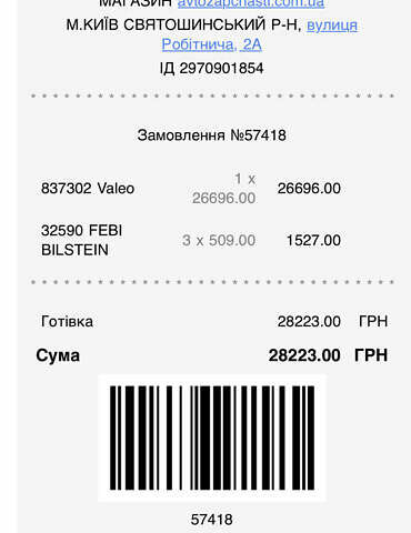 Сірий Опель Зафіра, об'ємом двигуна 1.7 л та пробігом 180 тис. км за 7300 $, фото 34 на Automoto.ua