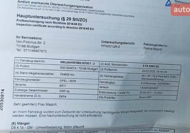 Серый Опель Зафира, объемом двигателя 1.8 л и пробегом 189 тыс. км за 7850 $, фото 7 на Automoto.ua