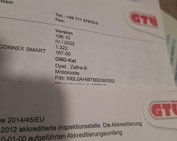 Серый Опель Зафира, объемом двигателя 1.6 л и пробегом 167 тыс. км за 7300 $, фото 11 на Automoto.ua
