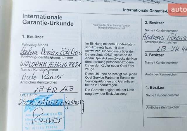 Серый Опель Зафира, объемом двигателя 1.8 л и пробегом 189 тыс. км за 7850 $, фото 11 на Automoto.ua