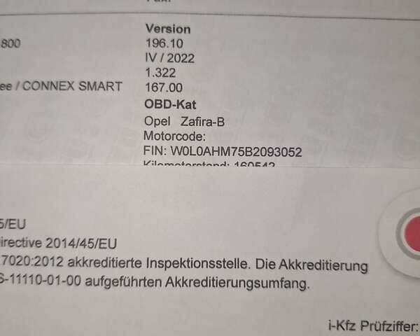 Серый Опель Зафира, объемом двигателя 1.6 л и пробегом 167 тыс. км за 7300 $, фото 13 на Automoto.ua