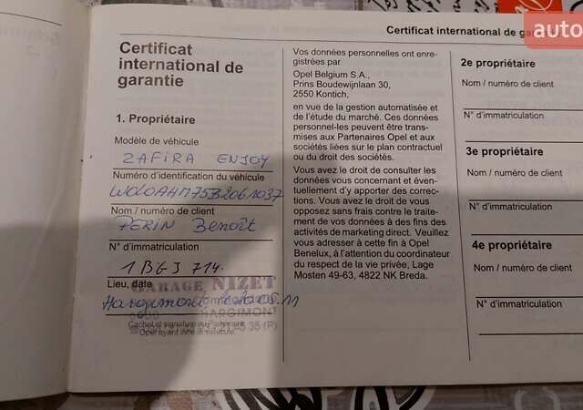 Серый Опель Зафира, объемом двигателя 1.7 л и пробегом 271 тыс. км за 7000 $, фото 33 на Automoto.ua