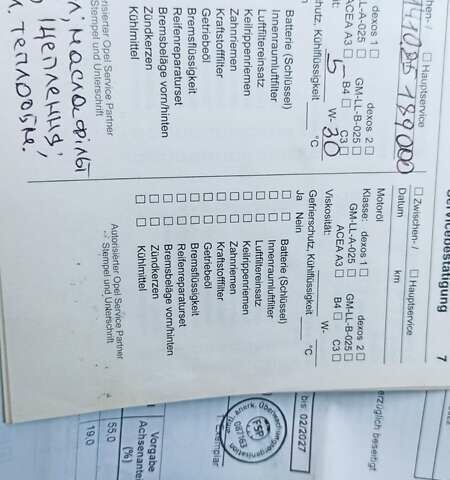 Серый Опель Зафира, объемом двигателя 1.8 л и пробегом 189 тыс. км за 7850 $, фото 15 на Automoto.ua