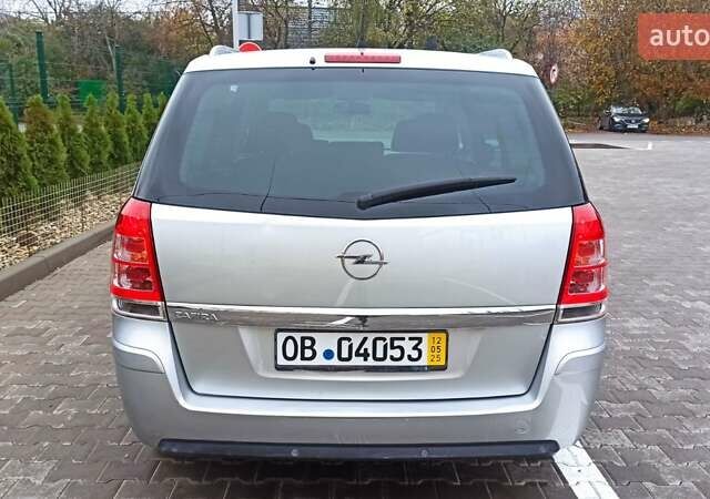 Серый Опель Зафира, объемом двигателя 1.8 л и пробегом 189 тыс. км за 7850 $, фото 32 на Automoto.ua