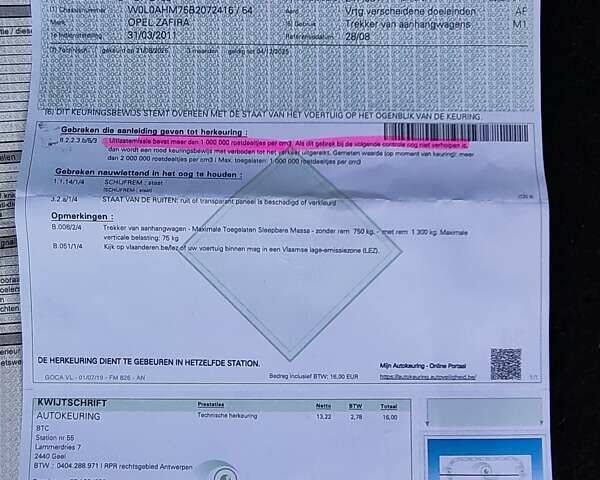 Серый Опель Зафира, объемом двигателя 1.7 л и пробегом 248 тыс. км за 7600 $, фото 43 на Automoto.ua