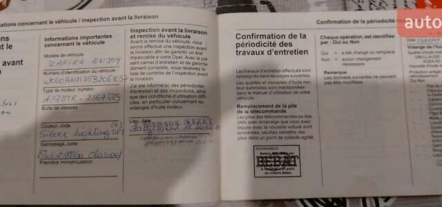 Серый Опель Зафира, объемом двигателя 1.7 л и пробегом 271 тыс. км за 7000 $, фото 34 на Automoto.ua