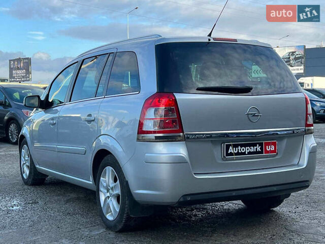 Серый Опель Зафира, объемом двигателя 1.7 л и пробегом 335 тыс. км за 7690 $, фото 5 на Automoto.ua