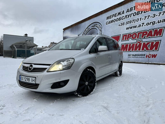 Серый Опель Зафира, объемом двигателя 1.8 л и пробегом 207 тыс. км за 7550 $, фото 16 на Automoto.ua
