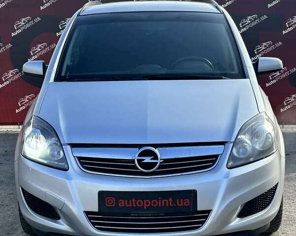 Серый Опель Зафира, объемом двигателя 1.6 л и пробегом 173 тыс. км за 8300 $, фото 1 на Automoto.ua