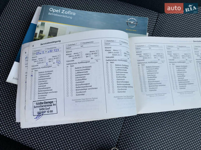 Серый Опель Зафира, объемом двигателя 1.7 л и пробегом 206 тыс. км за 7999 $, фото 34 на Automoto.ua