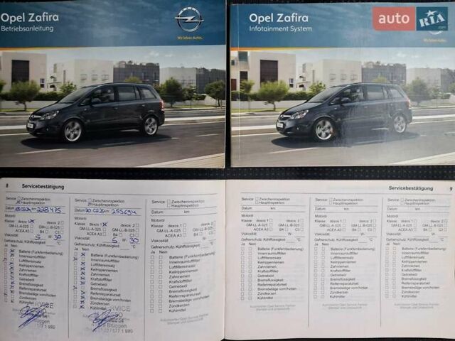 Опель Зафира 2012 в Могилев-Подольском на Automoto.ua Серый Опель Зафира, объемом двигателя 1.8 л и пробегом 259 тыс. км за 7800 $, фото 14 на Automoto.ua