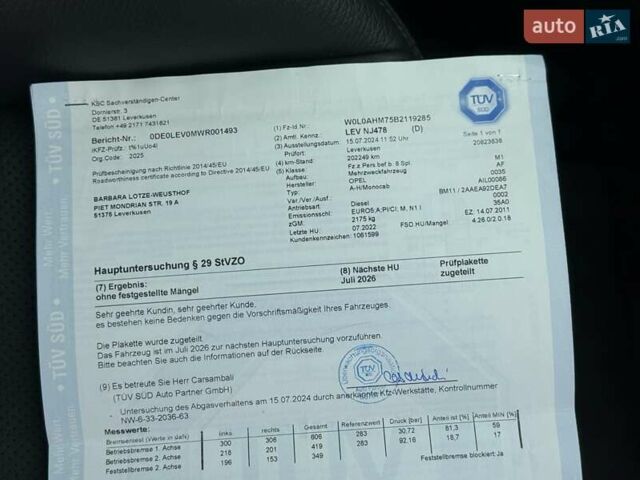 Сірий Опель Зафіра, об'ємом двигуна 1.7 л та пробігом 221 тис. км за 8899 $, фото 108 на Automoto.ua