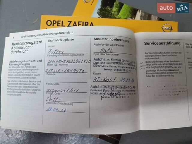 Серый Опель Зафира, объемом двигателя 1.69 л и пробегом 260 тыс. км за 8500 $, фото 41 на Automoto.ua