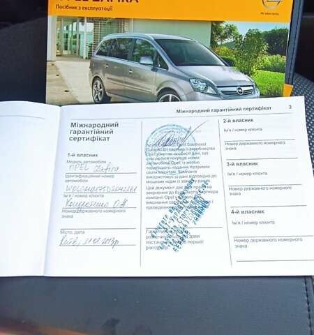 Серый Опель Зафира, объемом двигателя 1.8 л и пробегом 216 тыс. км за 8100 $, фото 40 на Automoto.ua
