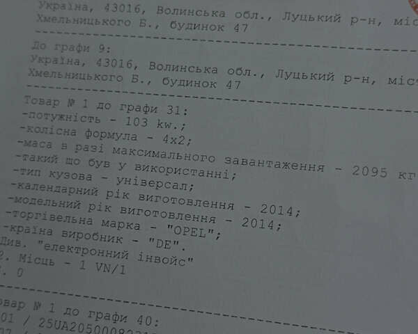 Серый Опель Зафира, объемом двигателя 1.8 л и пробегом 220 тыс. км за 7850 $, фото 32 на Automoto.ua