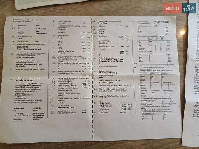 Опель Зафира 2014 в Киеве на Automoto.ua Серый Опель Зафира, объемом двигателя 1.8 л и пробегом 192 тыс. км за 8350 $, фото 32 на Automoto.ua