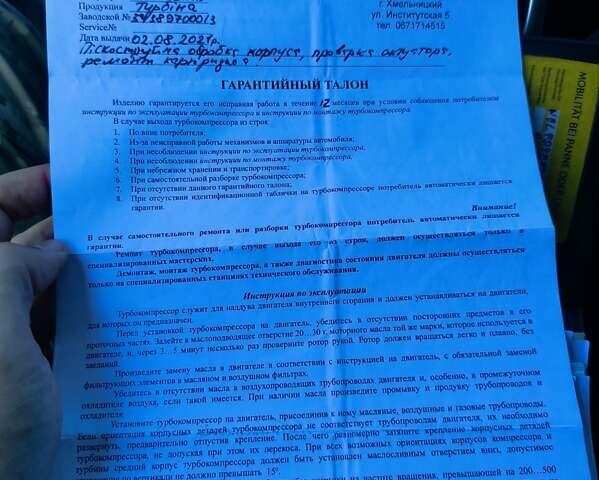 Серый Опель Зафира, объемом двигателя 1.6 л и пробегом 269 тыс. км за 12000 $, фото 43 на Automoto.ua