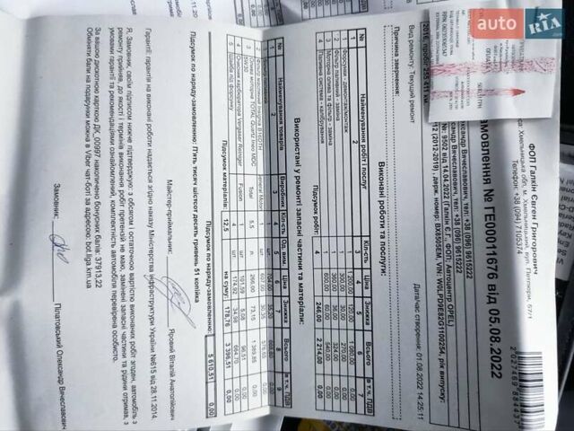 Серый Опель Зафира, объемом двигателя 1.6 л и пробегом 269 тыс. км за 12000 $, фото 31 на Automoto.ua