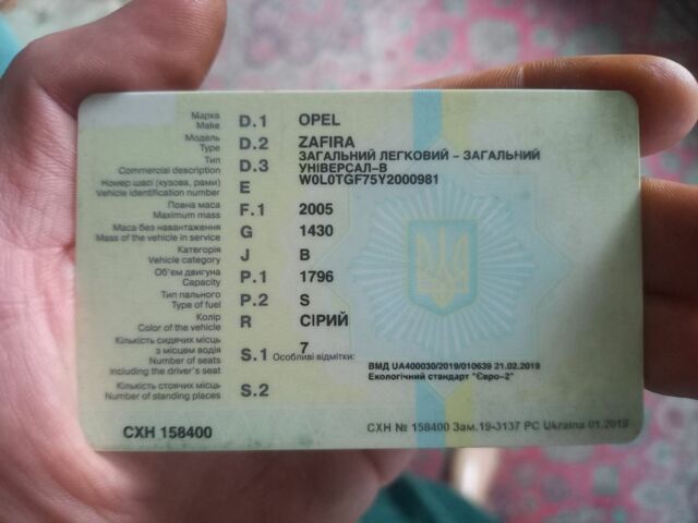 Серый Опель Зафира, объемом двигателя 1.8 л и пробегом 500 тыс. км за 2152 $, фото 1 на Automoto.ua