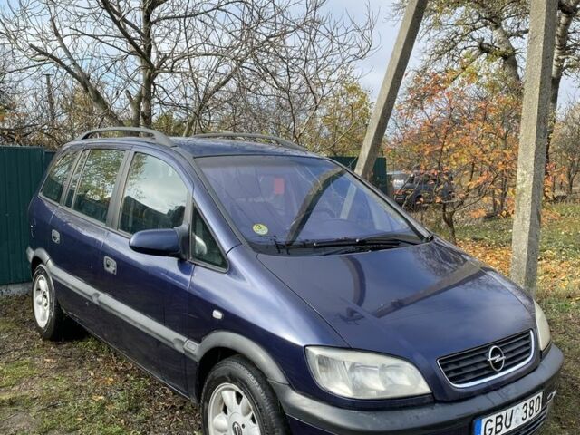 Синий Опель Зафира, объемом двигателя 2 л и пробегом 3 тыс. км за 1900 $, фото 5 на Automoto.ua