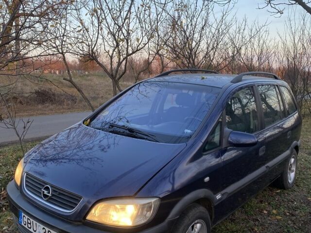 Синий Опель Зафира, объемом двигателя 2 л и пробегом 3 тыс. км за 1900 $, фото 1 на Automoto.ua
