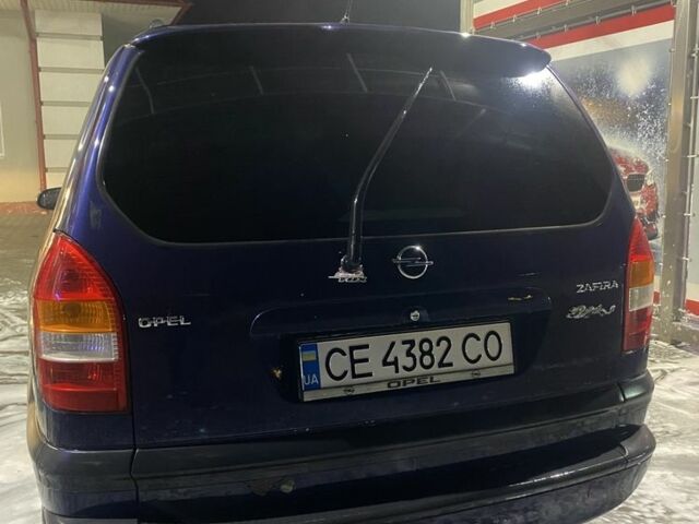 Синий Опель Зафира, объемом двигателя 1.6 л и пробегом 352 тыс. км за 3200 $, фото 1 на Automoto.ua