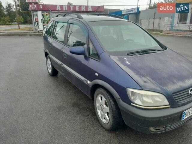 Синий Опель Зафира, объемом двигателя 1.99 л и пробегом 321 тыс. км за 3450 $, фото 5 на Automoto.ua