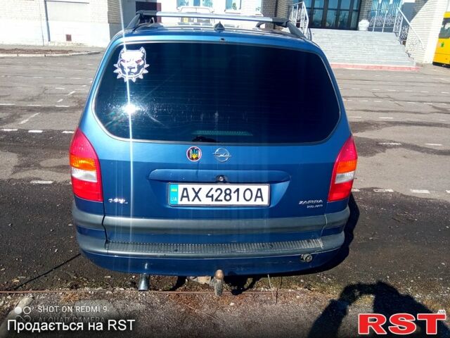 Синий Опель Зафира, объемом двигателя 2 л и пробегом 0 тыс. км за 4150 $, фото 1 на Automoto.ua