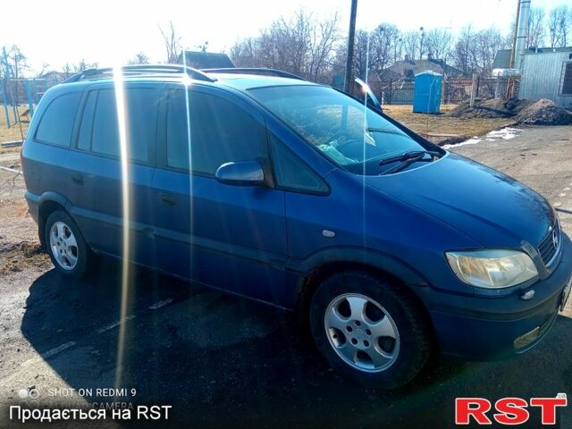 Синий Опель Зафира, объемом двигателя 2 л и пробегом 0 тыс. км за 4150 $, фото 5 на Automoto.ua