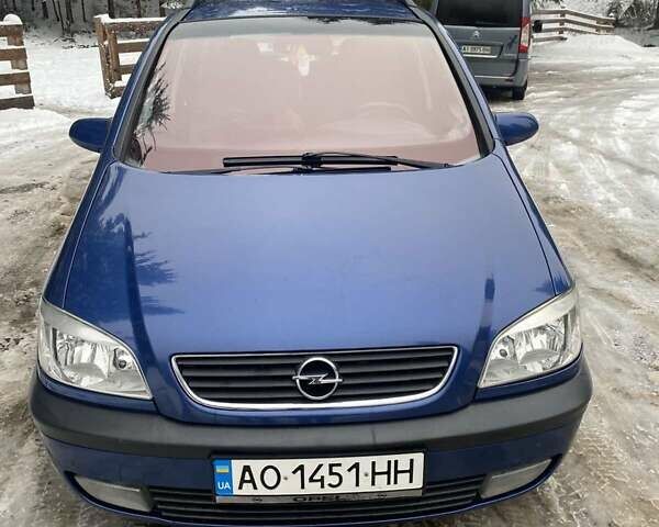 Синий Опель Зафира, объемом двигателя 2 л и пробегом 256 тыс. км за 3500 $, фото 10 на Automoto.ua