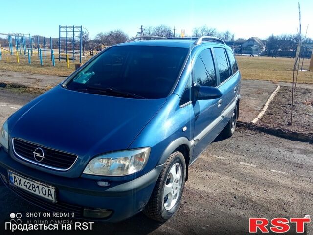 Синий Опель Зафира, объемом двигателя 2 л и пробегом 0 тыс. км за 4150 $, фото 4 на Automoto.ua