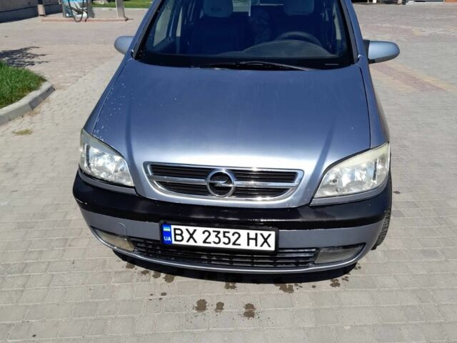 Синий Опель Зафира, объемом двигателя 2 л и пробегом 111 тыс. км за 2800 $, фото 4 на Automoto.ua