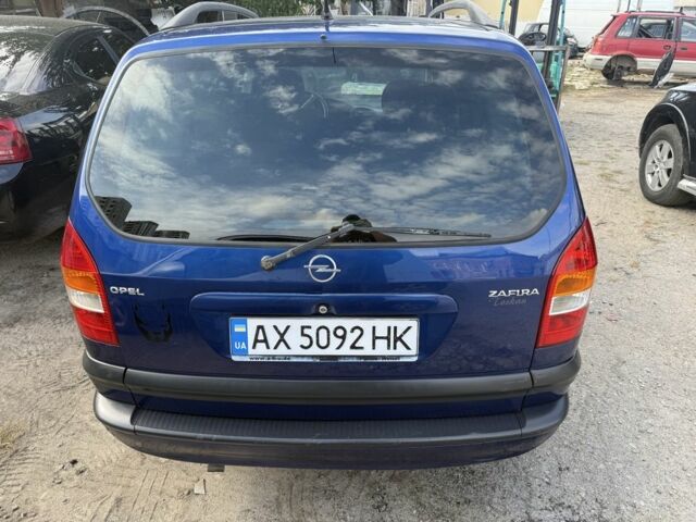 Синій Опель Зафіра, об'ємом двигуна 2.2 л та пробігом 350 тис. км за 3200 $, фото 2 на Automoto.ua